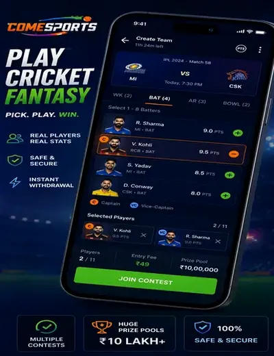 Betk7 (bet k 7) fantasy cricket & matchday visual 2